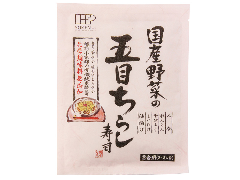 創健社　国産野菜の五目ちらし寿司　…画像