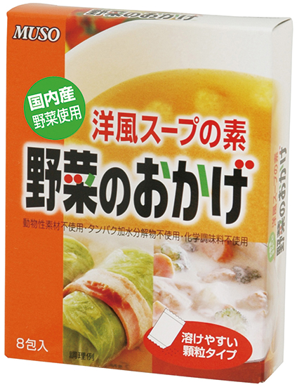 （ムソー）洋風スープの素 野菜のお…画像