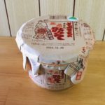 美品 希少 三味線 天然素材 舎利駒 東印 吉村 35 3分5厘 - 和楽器