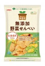 (ノースカラーズ)北海道米の野菜…画像