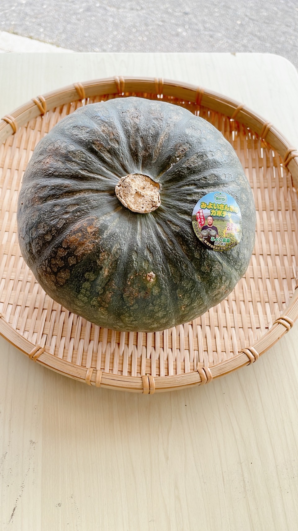 北海道　みよいさんの有機かぼちゃ　…画像