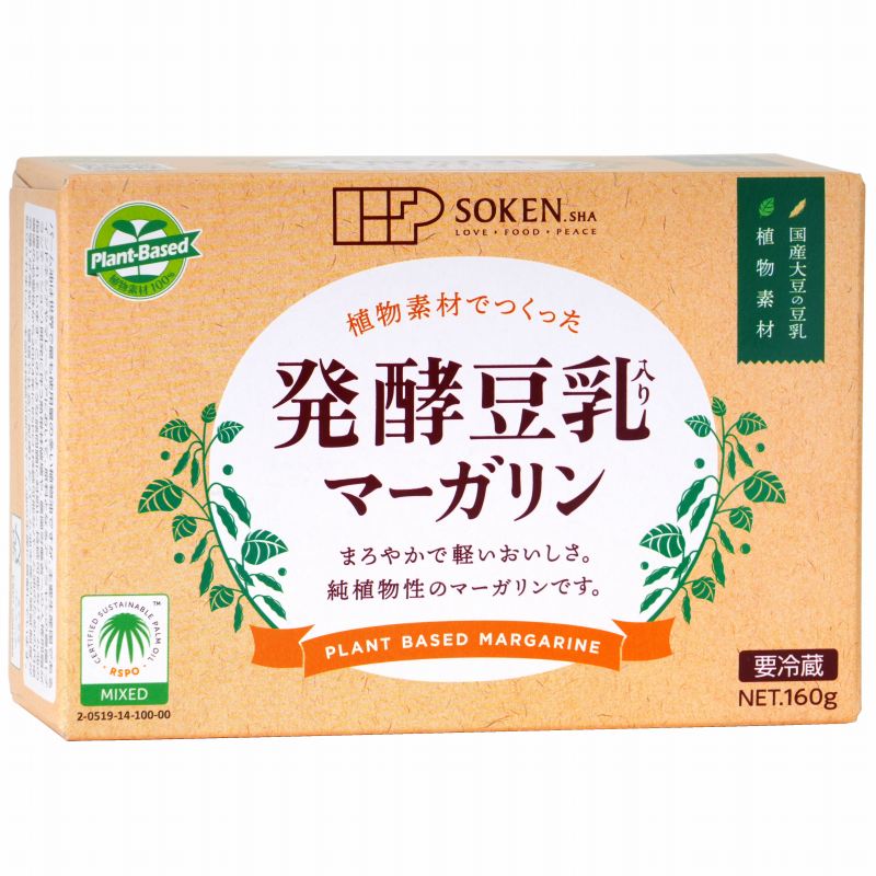 創健社　発酵豆乳入りマーガリン　1…画像