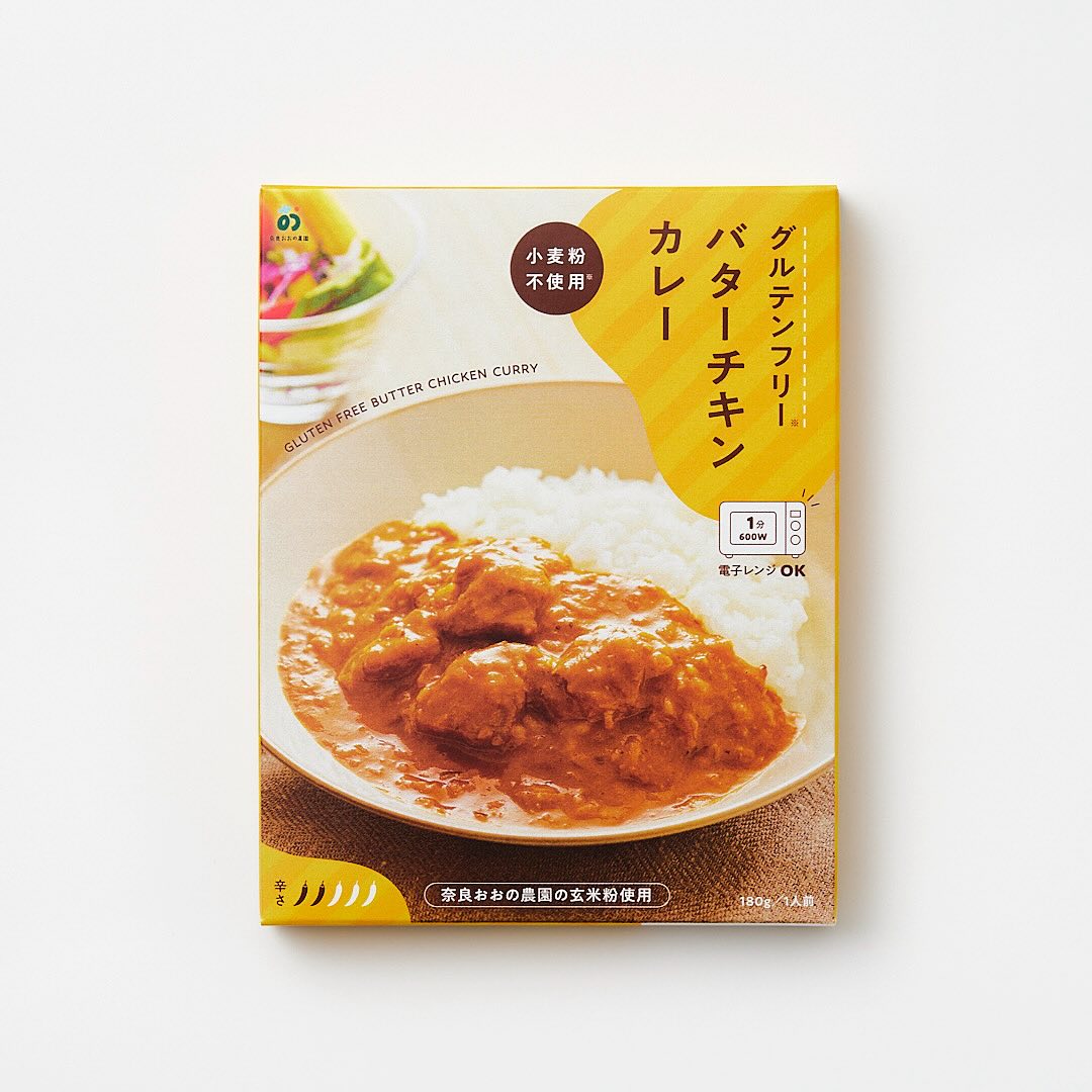 奈良おおの農園 バターチキンカレー…画像