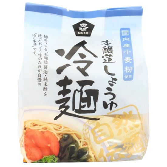 ムソー 自然伝麺・しょうゆ冷麺　2…画像
