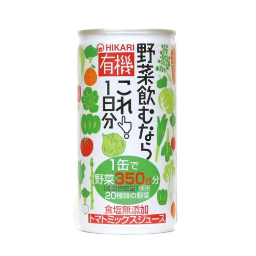 (ヒカリ) 野菜飲むならこれ一日分画像