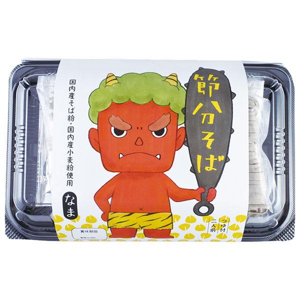 【節分】本田商店 節分そば・つゆ付画像
