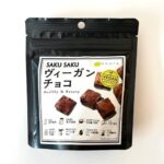 セレクトボックス（ハート＆ジュエリー＆ピンクフラワー） 18