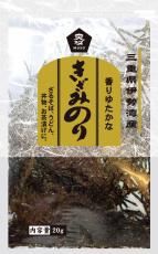 (ムソー)(ムソー)三重県伊勢湾産…画像