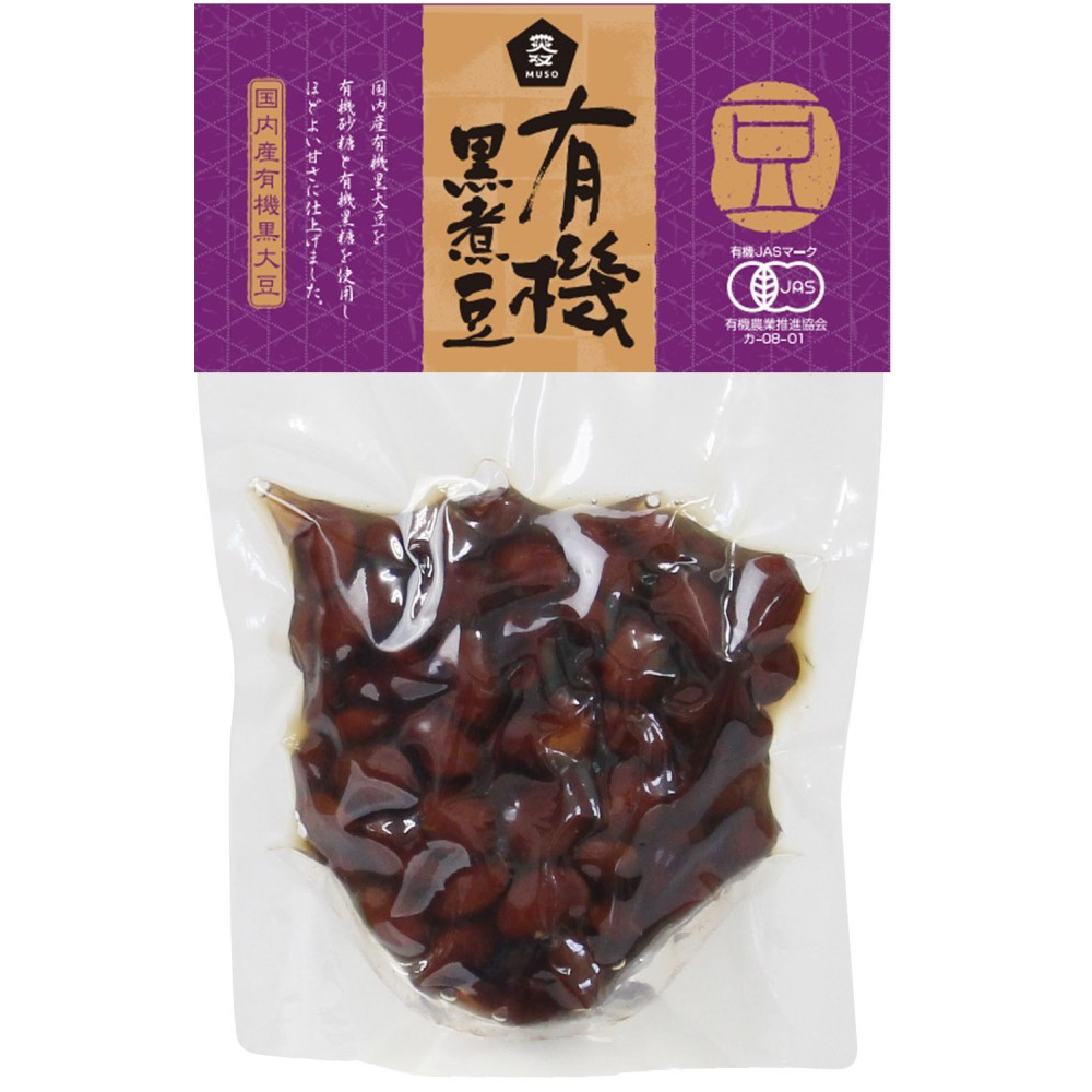 有機黒煮豆 〈125g〉画像