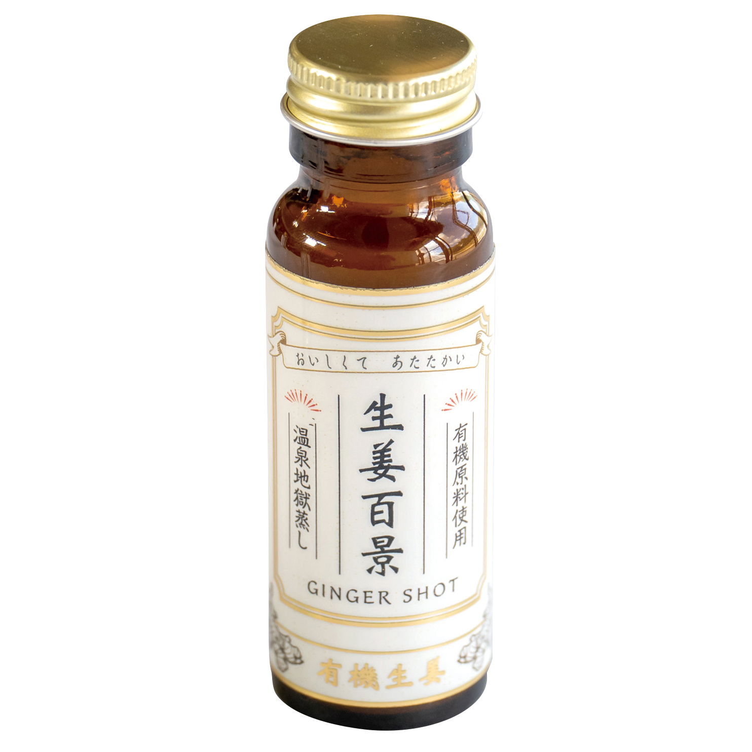 〈後藤製菓〉生姜百景 Ginger…画像