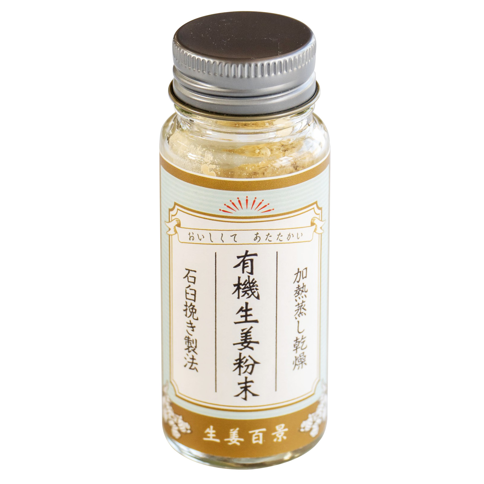 〈後藤製菓〉有機生姜粉末 15g画像