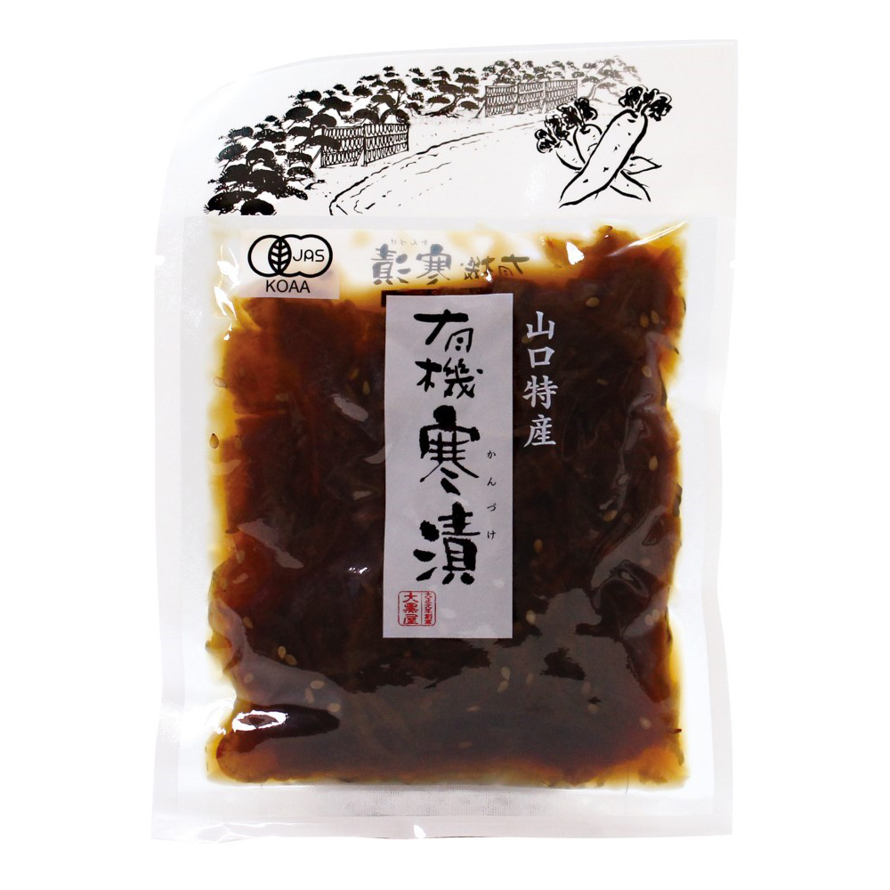 〈大黒屋〉 山口特産有機寒漬 10…画像