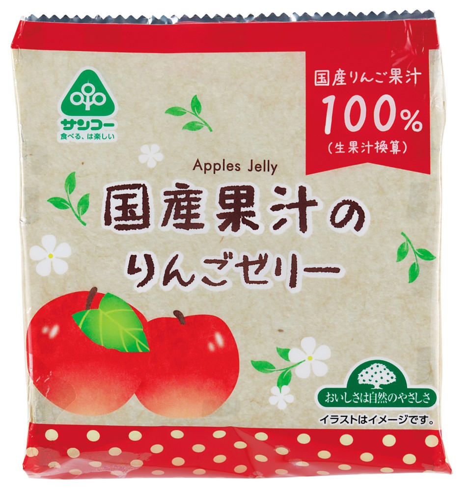 〈サンコー〉 国産果汁のりんごゼリ…画像
