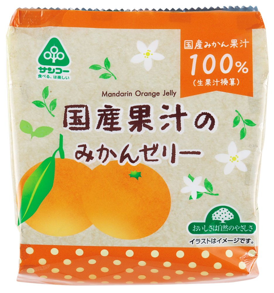 〈サンコー〉 国産果汁のみかんゼリ…画像