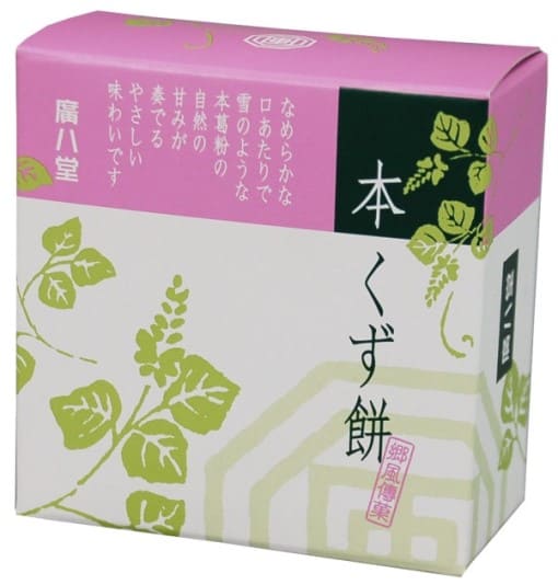 廣八堂 本くず餅 83g画像