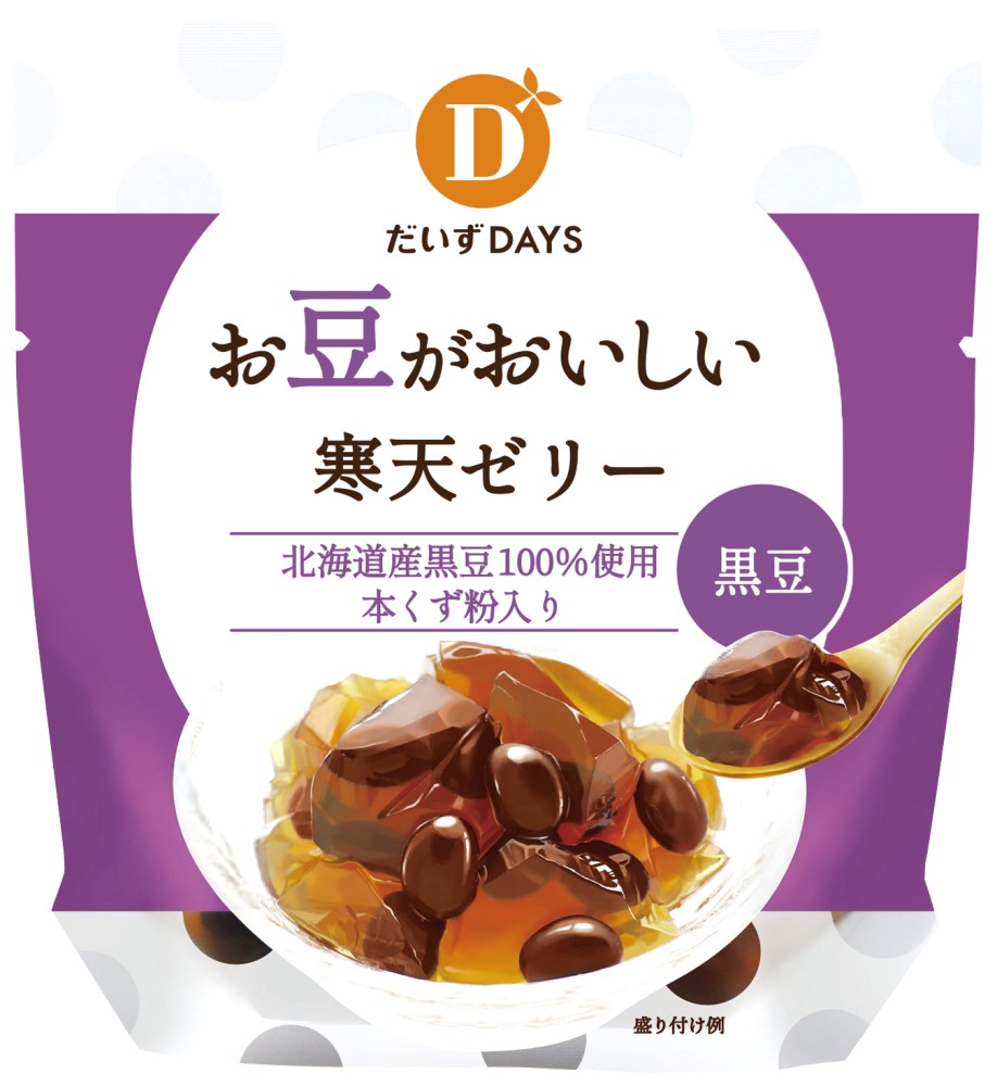 〈だいずデイズ〉 お豆がおいしい寒…画像