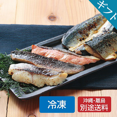 【お中元】【冷凍】北海道産 熟成西…画像
