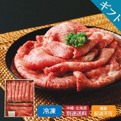 【お中元】【冷凍】〈オクダ〉伊賀牛…画像
