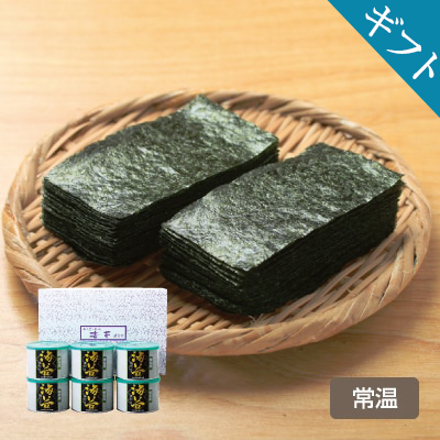 【お中元】〈みえぎょれん〉桑名産・…画像