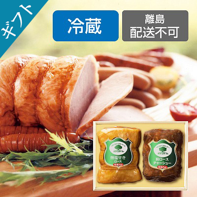 【お中元】【冷蔵】〈信州ハム〉グリ…画像