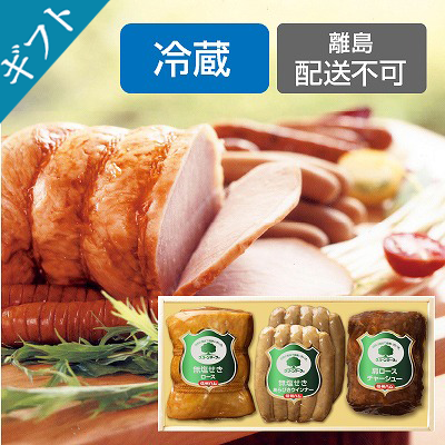 【お中元】【冷蔵】〈信州ハム〉グリ…画像