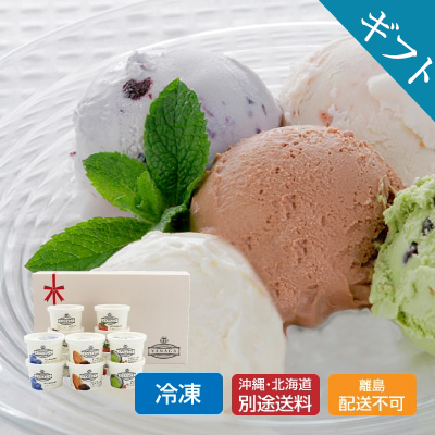【お中元】【冷凍】〈木次〉スーパー…画像