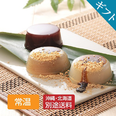 【お中元】〈廣八堂〉涼菓セット画像