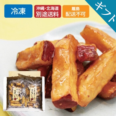 【お中元】【冷凍】〈萬來〉鹿児島「…画像