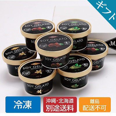 【お中元】【冷凍】〈むそう〉SOY…画像