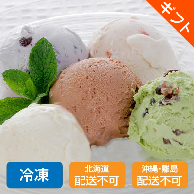 【お歳暮】【冷凍】〈木次〉スーパー…画像