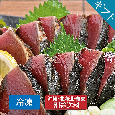 【お中元】【冷凍】〈ハマヤ〉鰹のた…画像