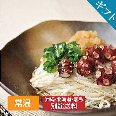 【お中元】〈平野製麺所〉淡路手のべ…画像