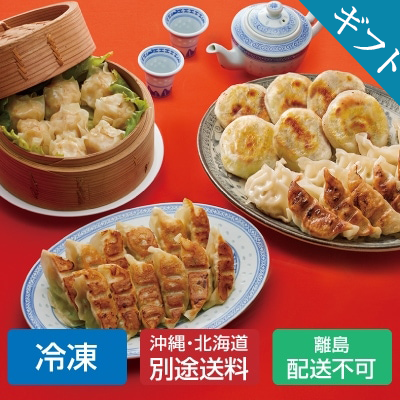 【お中元】【冷凍】〈口福広場〉夏の…画像