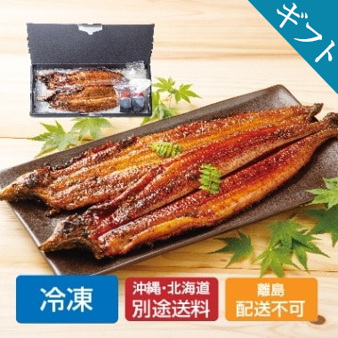 【お中元】【冷凍】〈福井鮮魚〉紀州…画像