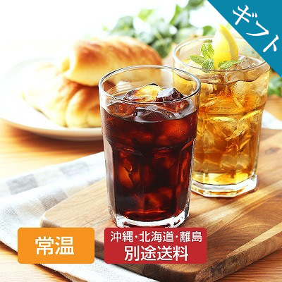【お中元】〈ムソー〉 アイスコーヒ…画像
