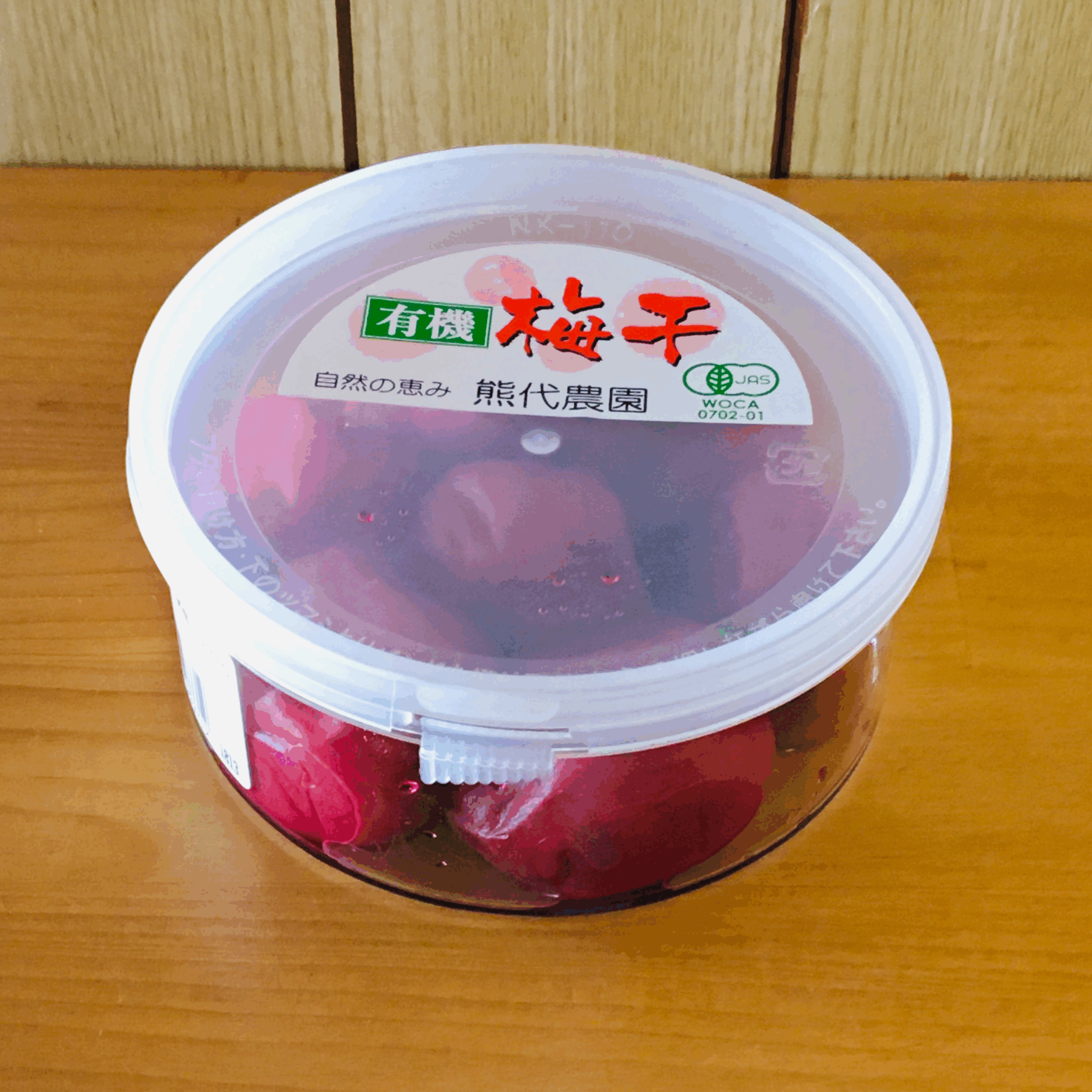 (熊代農園) しそ漬梅干画像