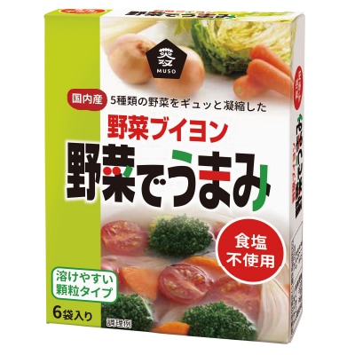 (ムソー)野菜でうまみ(食塩無添加…画像