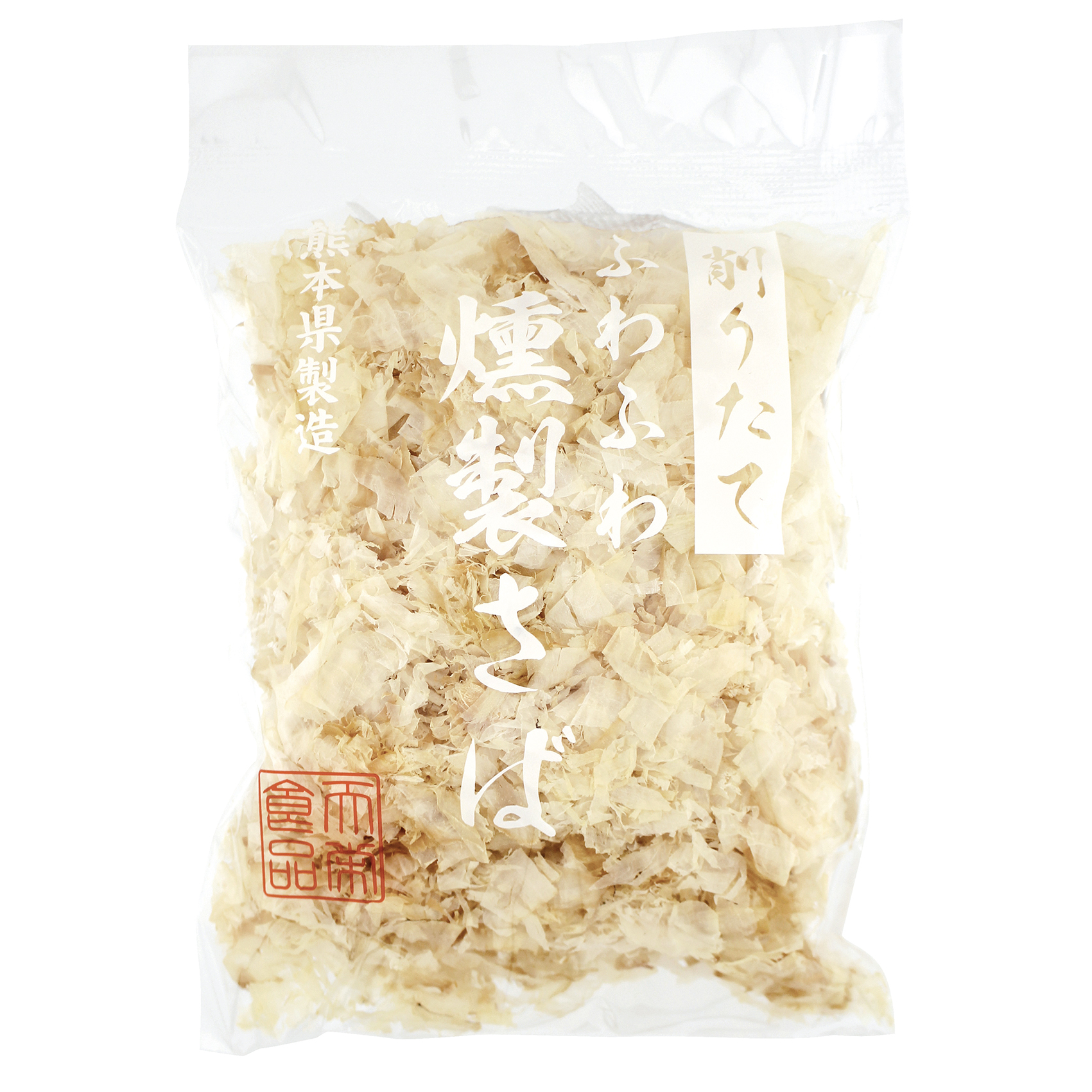 (天栄食品)削りたてふわふわ燻製さ…画像