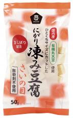 (ムソー)国産有機大豆にがり凍み豆…画像