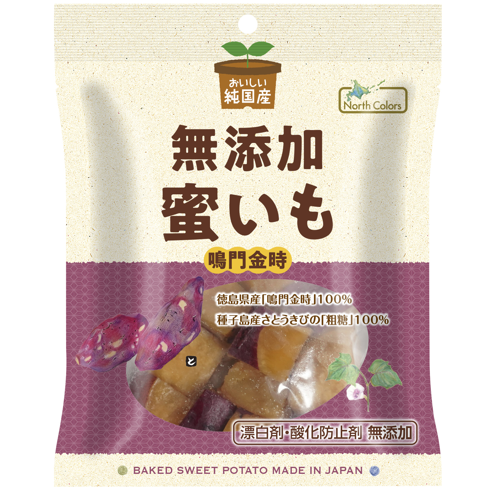 純国産 蜜いも 150g画像