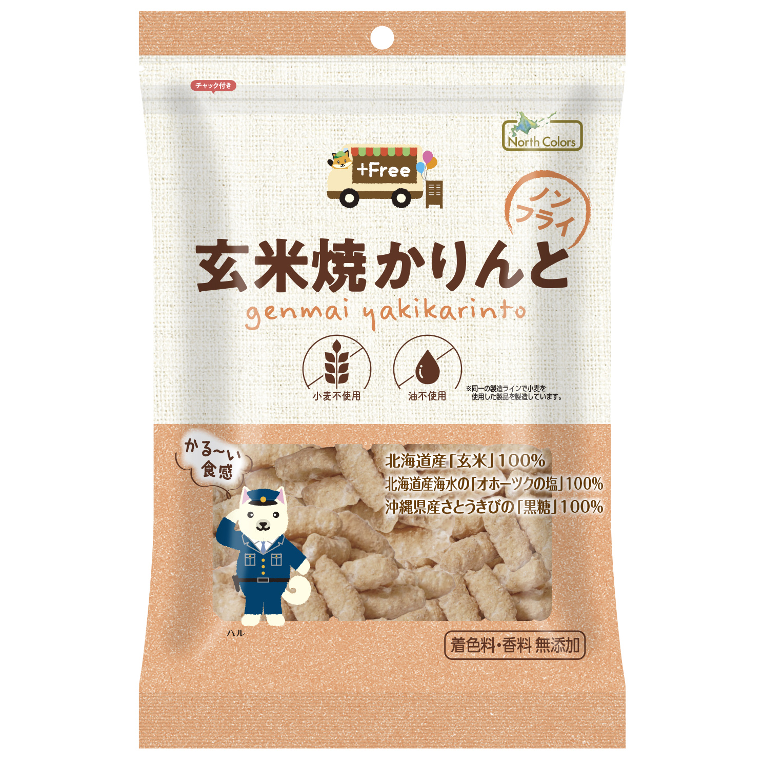 プ ラスフリー 玄米焼かりんと 4…画像