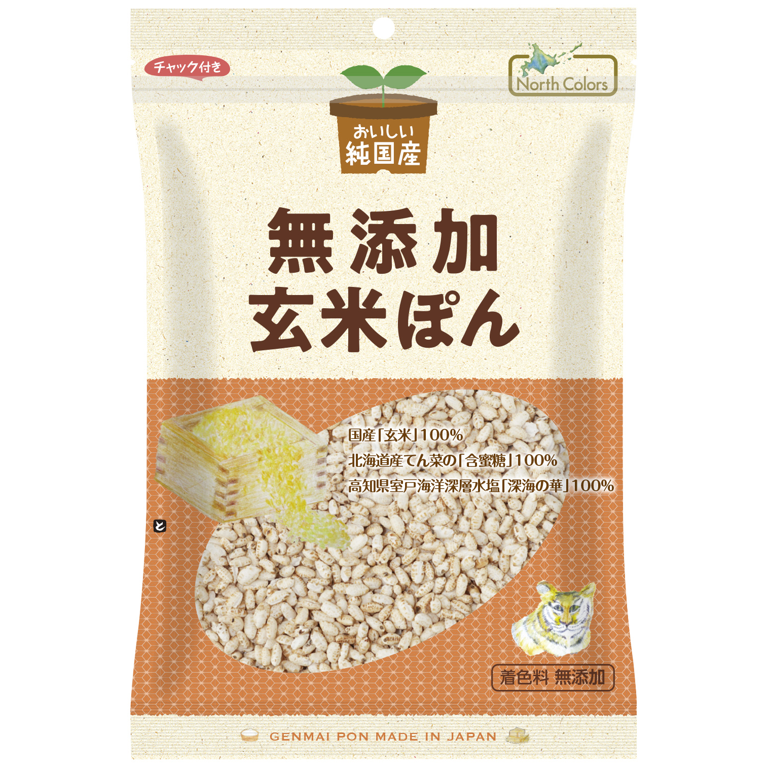 純国産 玄米ぽん 80g画像
