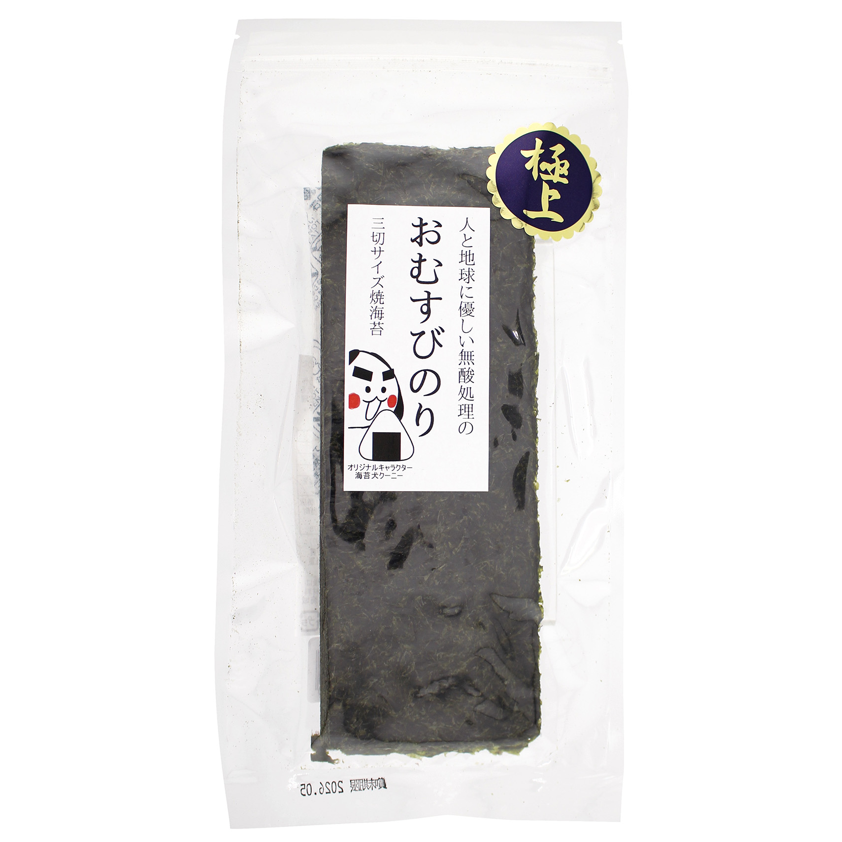無酸処理の極上おむすびのり 3切1…画像