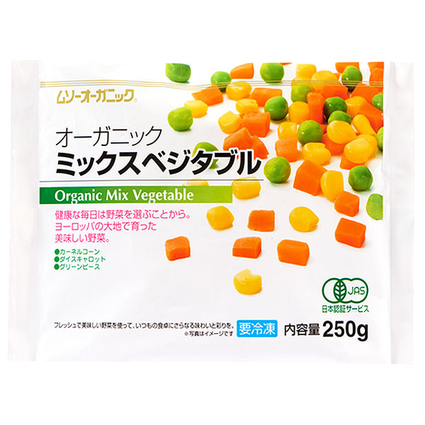 【冷凍】OGミックスベジタブル画像