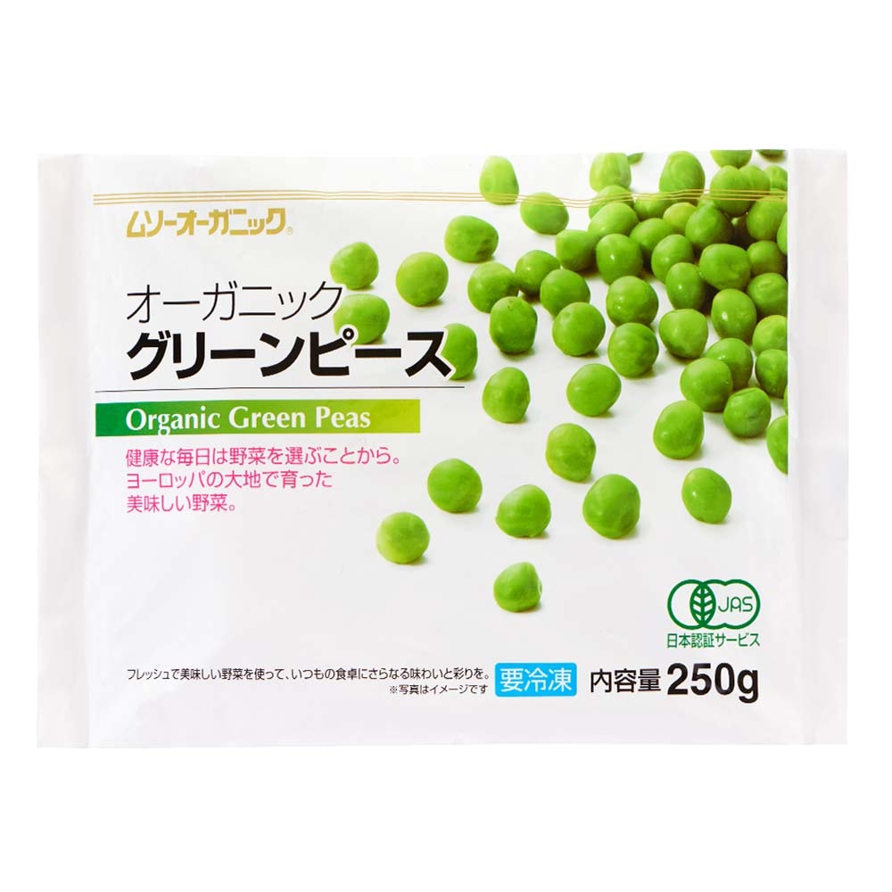 【冷凍】OGグリーンピース画像