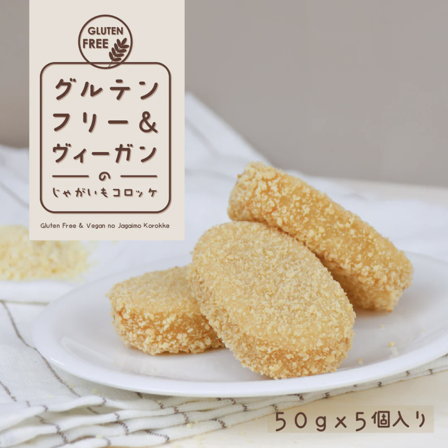 【冷凍】合同食品 グルテンフリー&…画像