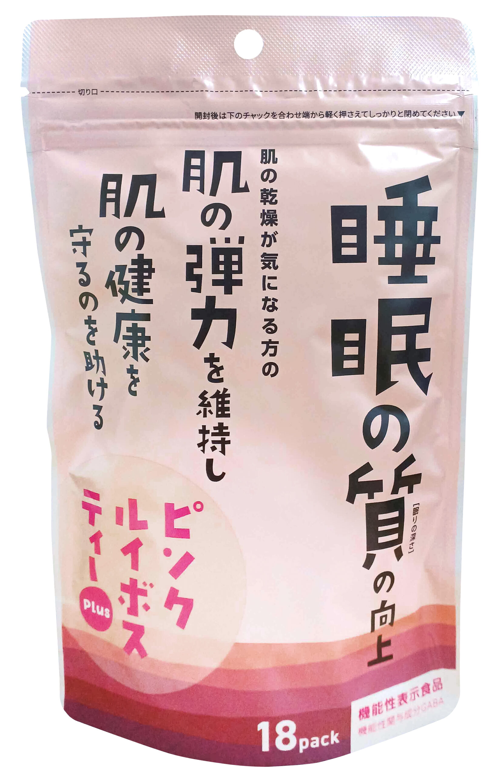 オーサワ ピンクルイボスティー P…画像