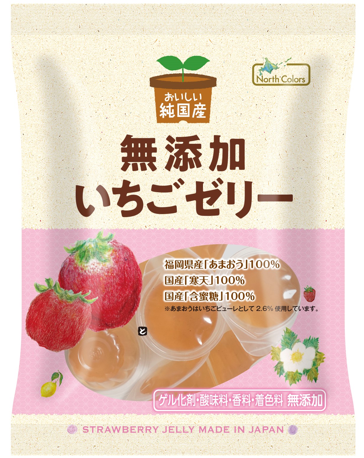 純国産いちごゼリー画像