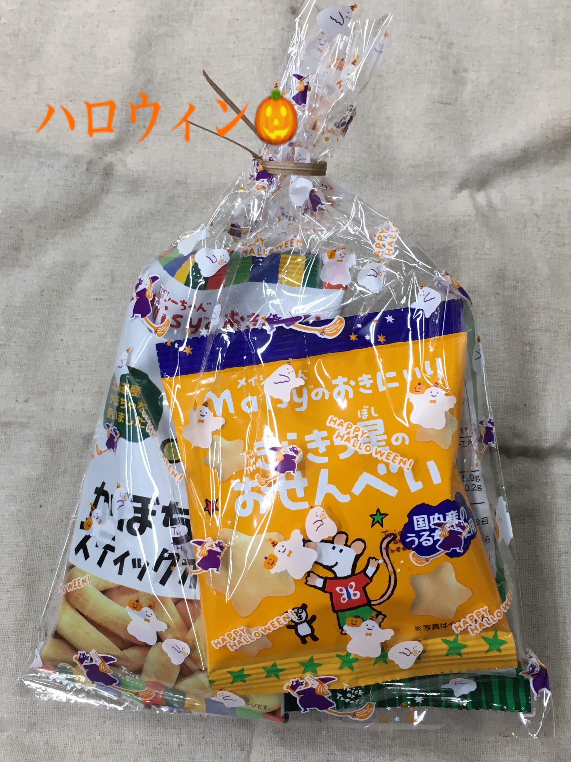 ハロウィンお菓子セット画像