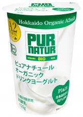 【冷蔵】オーガニックドリンクヨーグ…画像